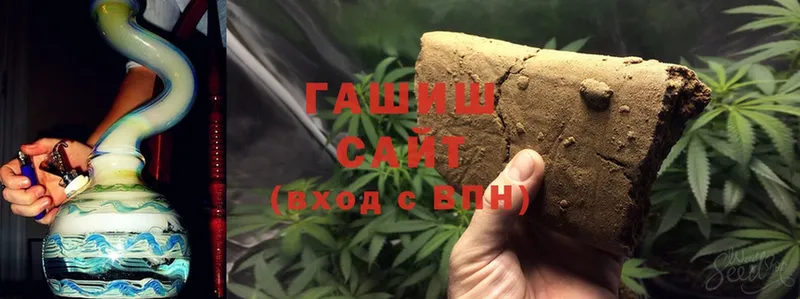 ГАШИШ Cannabis  Серпухов 