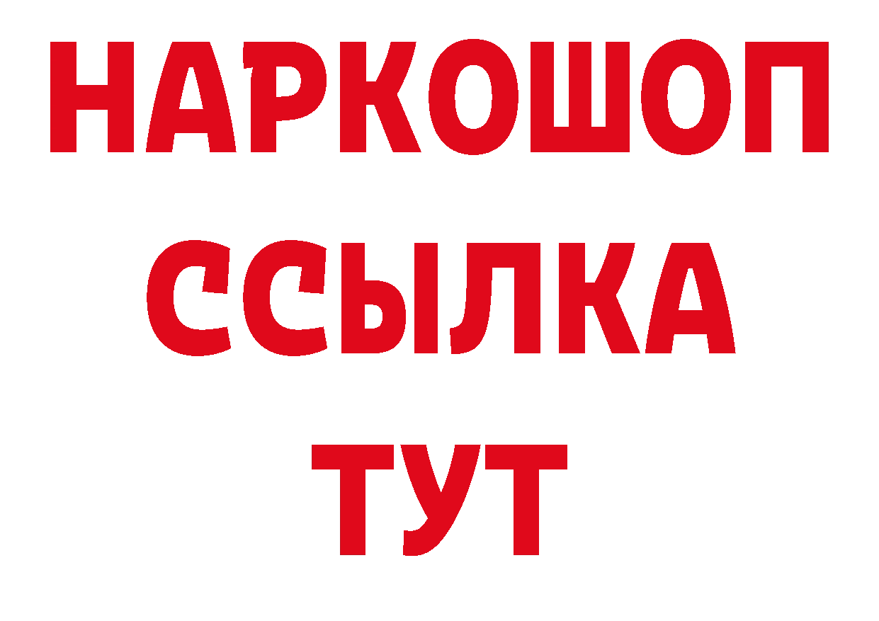 АМФЕТАМИН VHQ вход нарко площадка hydra Серпухов