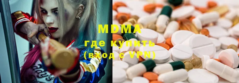 blacksprut   Серпухов  MDMA VHQ 